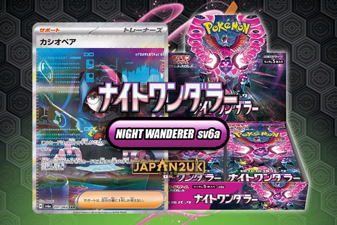 Pokemon Night Wanderer sv6a coming June 7th! — Japan2UK