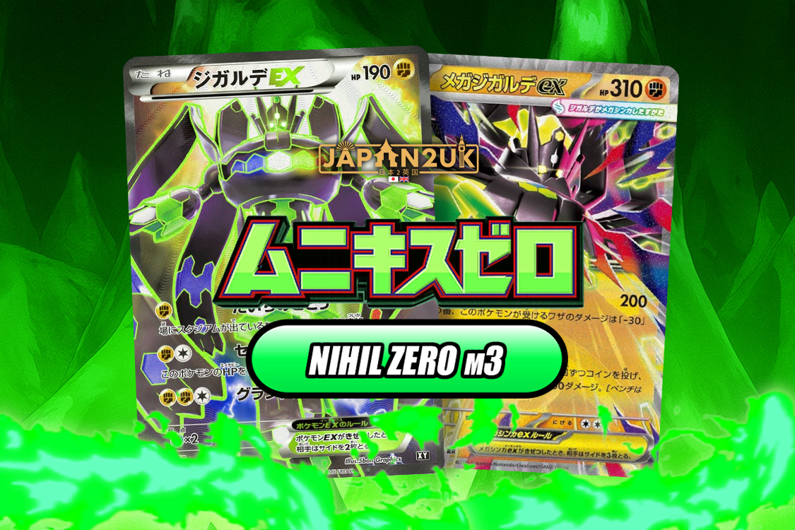 New Pokemon set to start 2026 - Pokemon Nihil Zero m3!