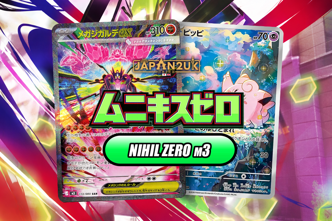Pokemon Nihil Zero M3 New Japanese Pokemon is Here!
