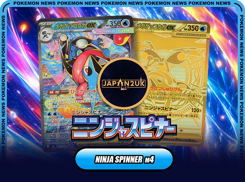 Pokemon Japanese Ninja Spinner SAR Reveals are in and Chaos