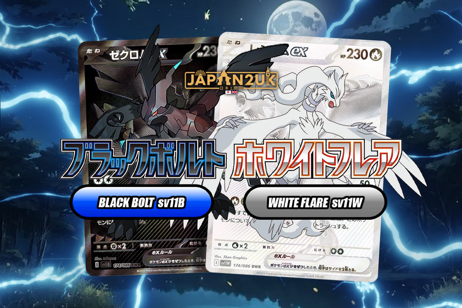 Pokemon Black Bolt & White Flare The Hottest Set of 2025 so far