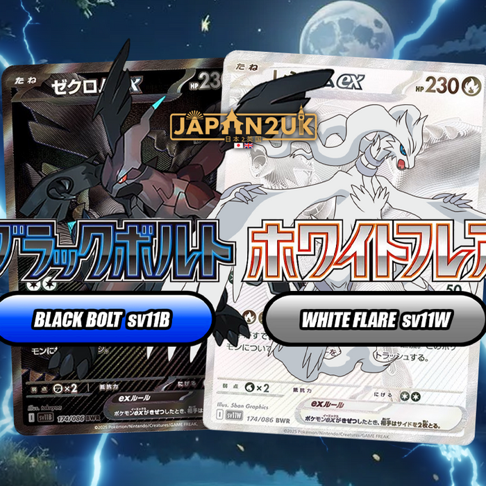 Pokemon Black Bolt sv11B and White Flare sv11W