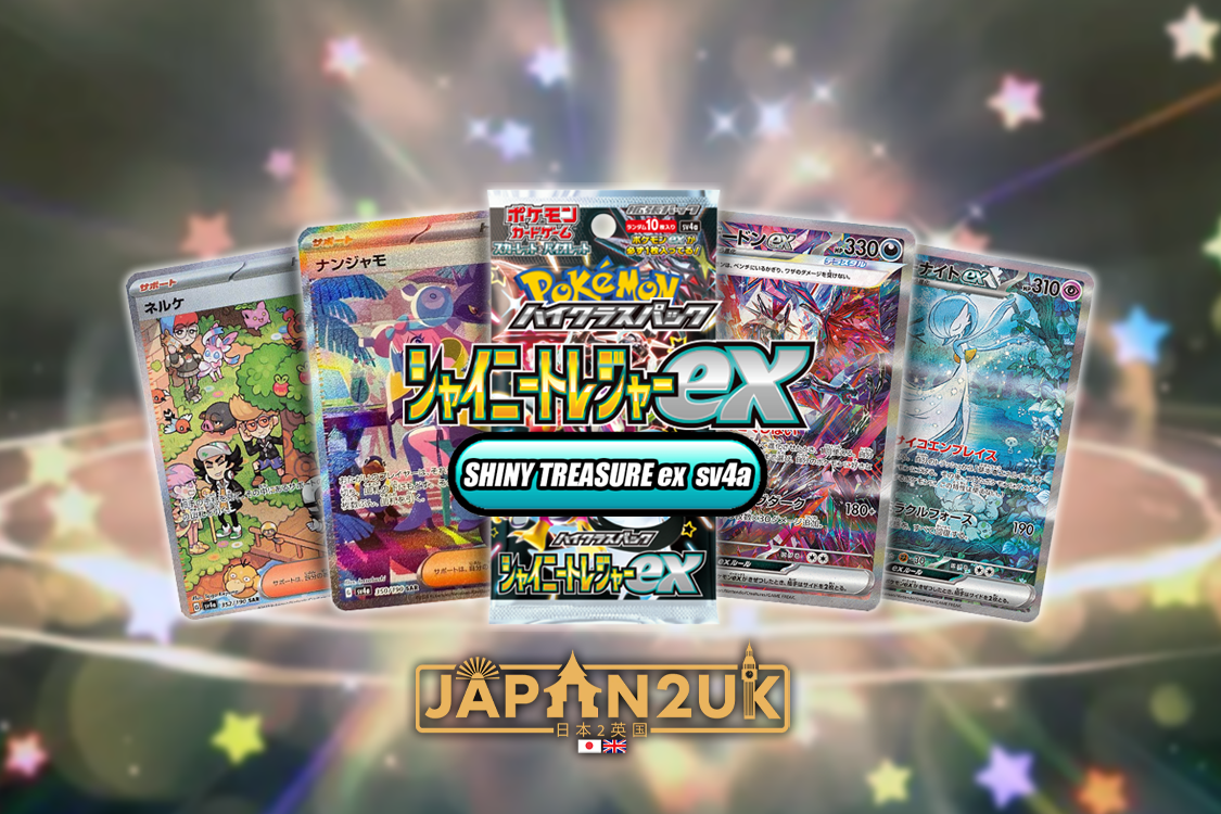 Pokemon Scarlet &amp; Violett - Glänzender Schatz der Spitzenklasse - ex