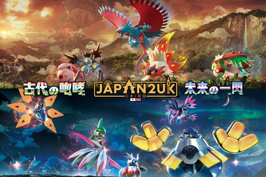 Die japanischen Pokémon-Erweiterungen „Ancient Roar“ und „Future Flash“ stehen vor der Tür!