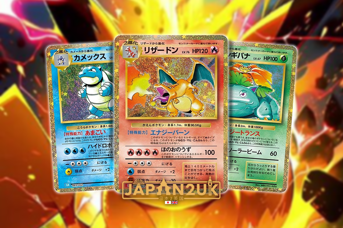 Pokémon Classic Collection … Pokémon-Premiumprodukt der Spitzenklasse! 