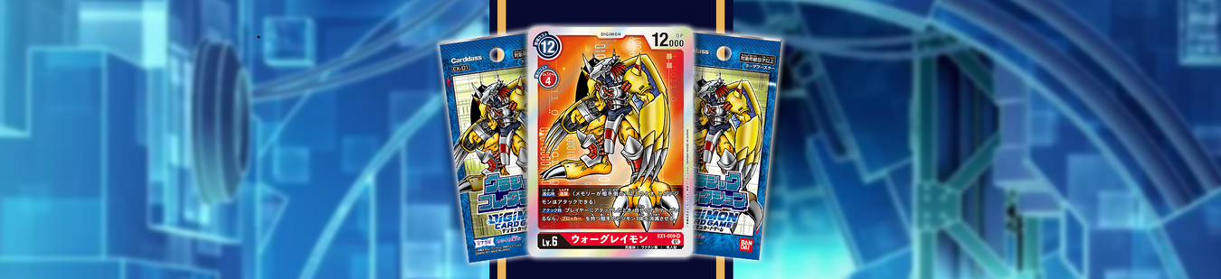 Digimon Booster Boxes