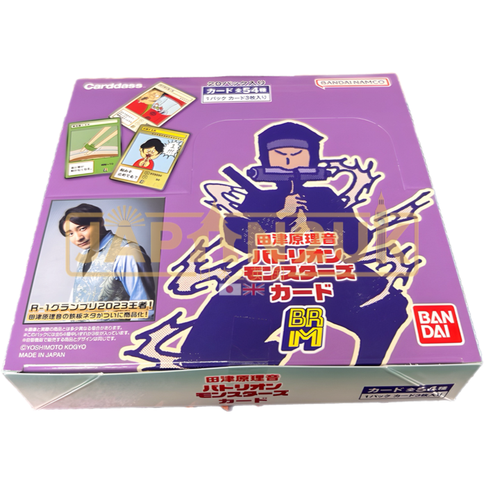 Carddass Rion Tazuhara Battlion Monsters Japanese Booster Box