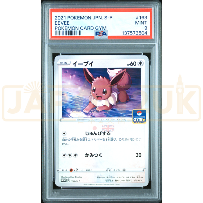 Pokemon Eevee Gym Promo Card Pack 5 Promo 163/S-P Japanese Graded Card PSA 9 #137573504