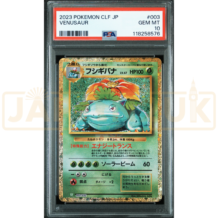 Pokemon Venusaur CLF Classic Collection Japanese 003/032 PSA 10 #118258576