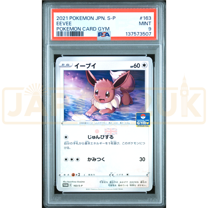 Pokemon Eevee Gym Promo Card Pack 5 Promo 163/S-P Japanese Graded Card PSA 9 #137573507