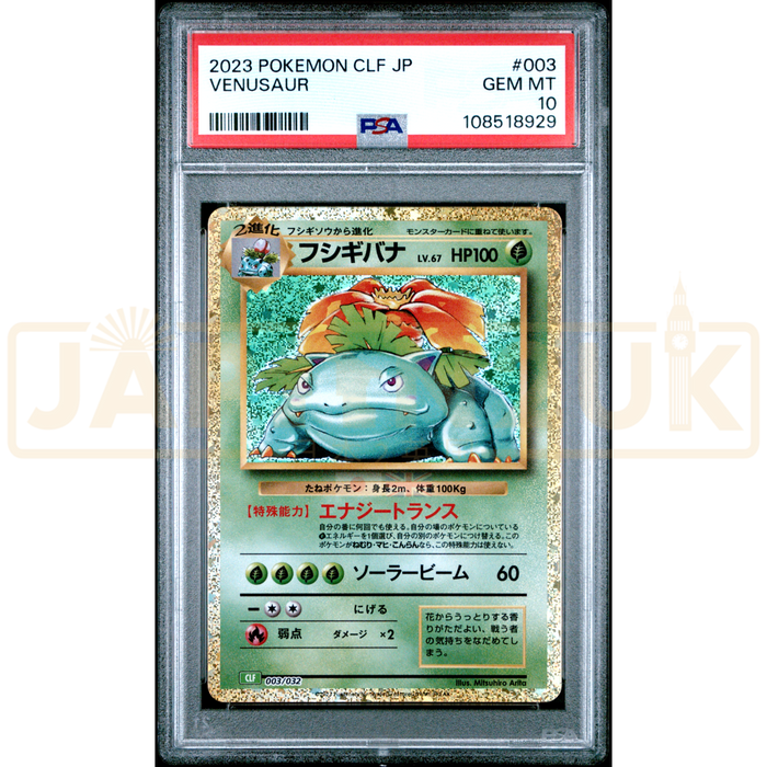 Pokemon Venusaur CLF Classic Collection Japanese 003/032 PSA 10 #108518929