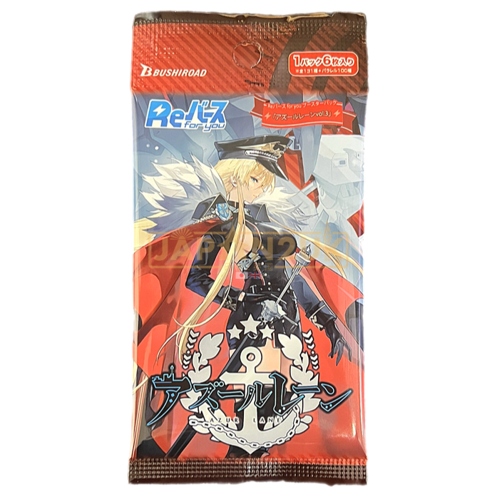 ReBirth For You Azur Lane Vol. 3 Japanese Booster Pack