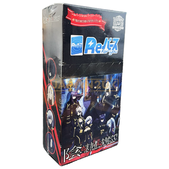 ReBirth For You The Eminence in Shadow Japanese Booster Box