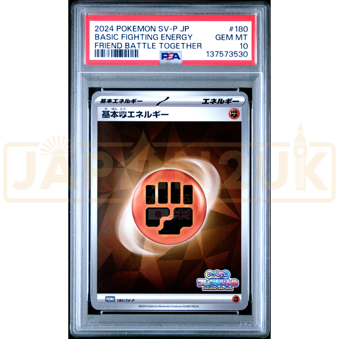 Pokemon Basic Fighting Energy Reverse Holo Friend Battle Together Participation Prize Promo 180/SV-P Japanese Graded Card PSA 10 #137573530