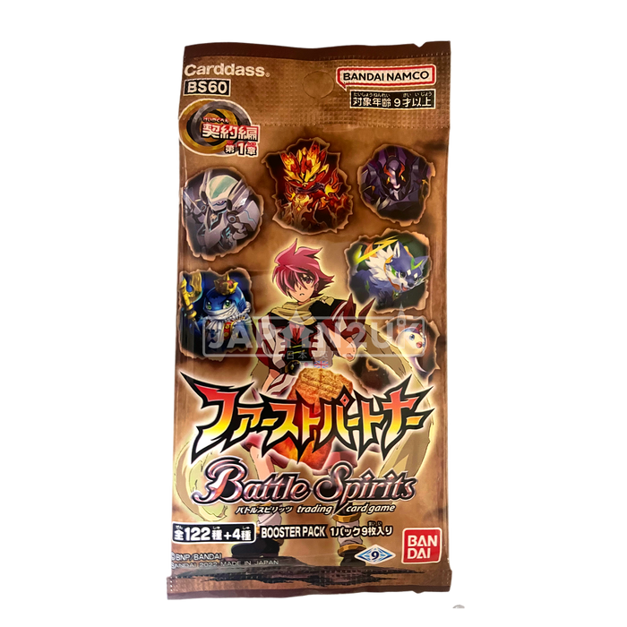 Battle Spirits Contract Edition Chapter 1 First Partner BS60 Japanese Booster Pack