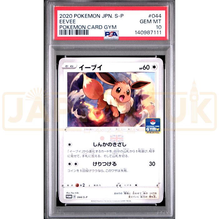 Pokemon Eevee Gym Promo Card Pack 2 Promo 044/S-P Japanese Graded Card PSA 10 #140987111