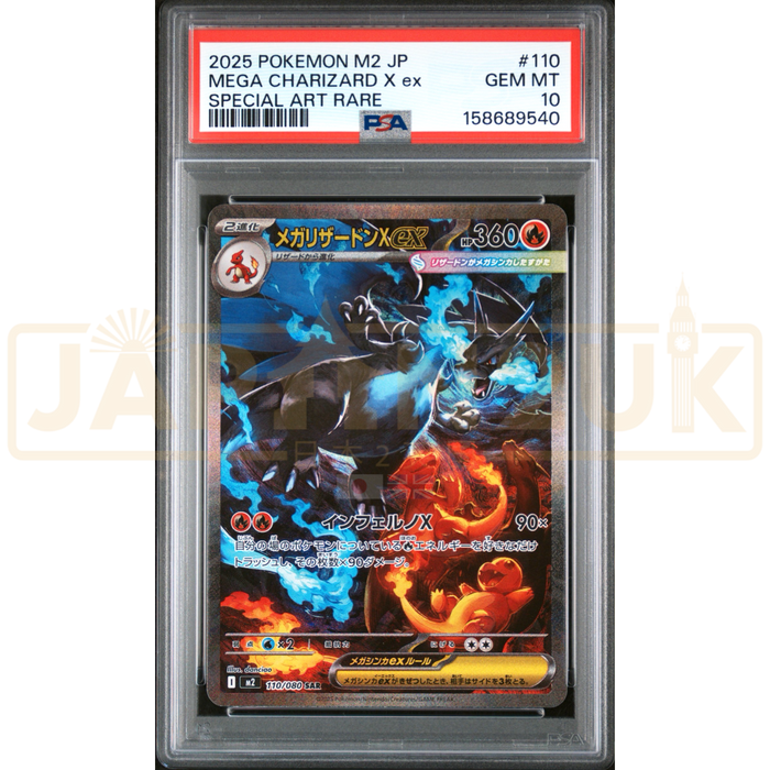 Pokemon Mega Charizard X ex SAR Inferno X m2 110/080 Japanese Graded Card PSA 10 #158689540