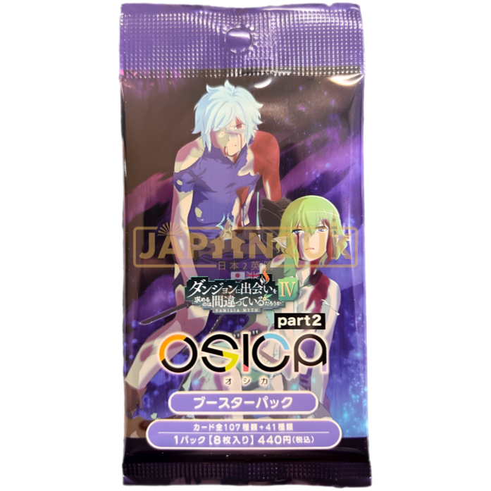 OSICA Is It Wrong to Try to Pick Up Girls in a Dungeon? Familia Myth IV Part 2 Japanese Booster Pack