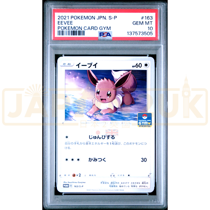 Pokemon Eevee Gym Promo Card Pack 5 Promo 163/S-P Japanese Graded Card PSA 10 #137573505