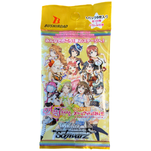 Weiss Schwarz Love Live! Nijigasaki High School School Idol Club feat. School Idol Festival All Stars Japanese Booster Pack