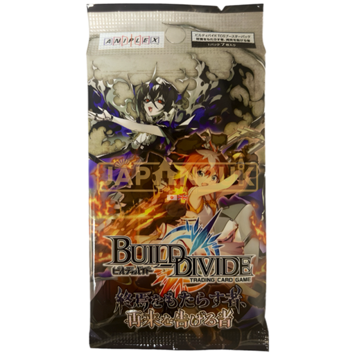 Build Divide Vol. 6 Shuen wo Motarasumono Sairai wo Tsugerumono Japanese Booster Pack