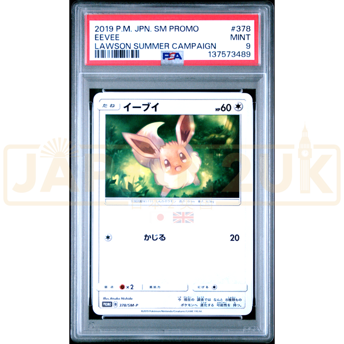 Pokemon Eevee Lawson Summer Campaign Promo 378/SM-P Japanese Graded Card PSA 9 #137573489