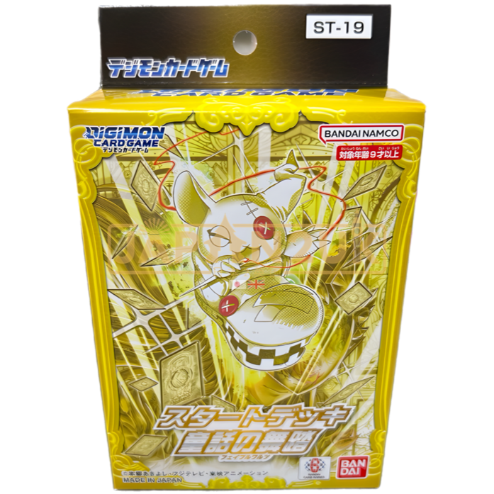 Digimon Fable Waltz ST-19 Japanese Starter Deck