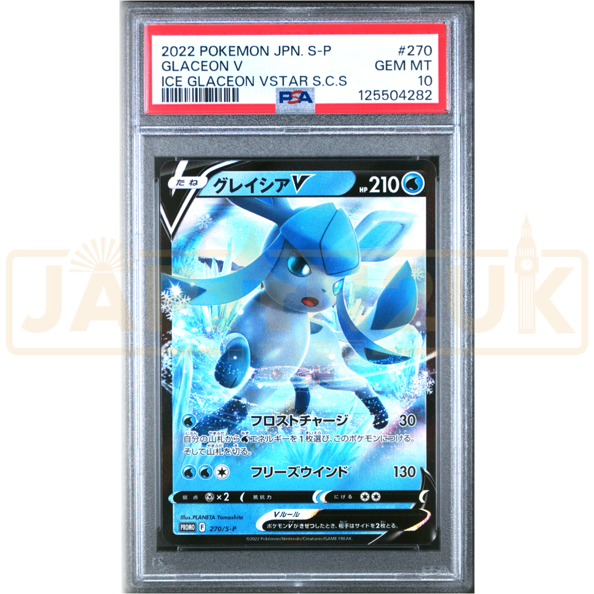 Pokemon Glaceon Holo Ice Glaceon VSTAR Special Card Set Promo 270/S-P Japan2UK Pokemon Glaceon Holo Ice Glaceon VSTAR Special Card Set Promo 270/S-P Japan2UK