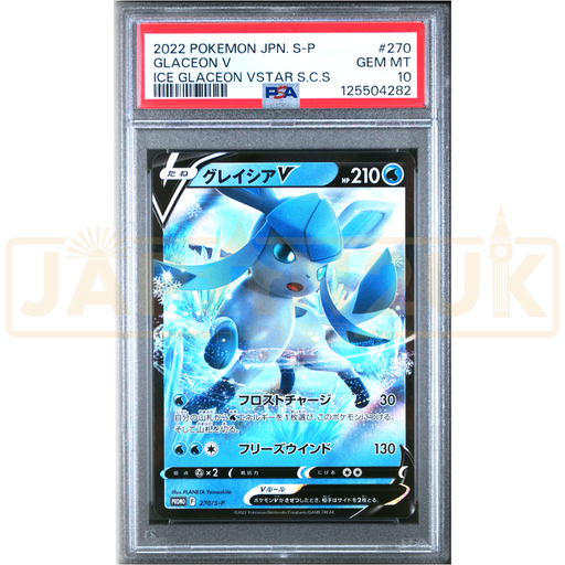 glaceon vstar pokemon card Pokemon Glaceon Holo Ice Glaceon VSTAR Special Card Set Promo 270/S-P — Japan2UK