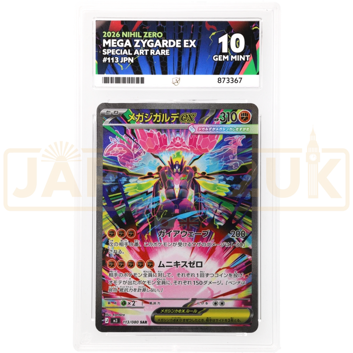 Pokemon Mega Zygarde ex SAR Nihil Zero m3 113/080 Japanese Graded Card ACE 10 #873367