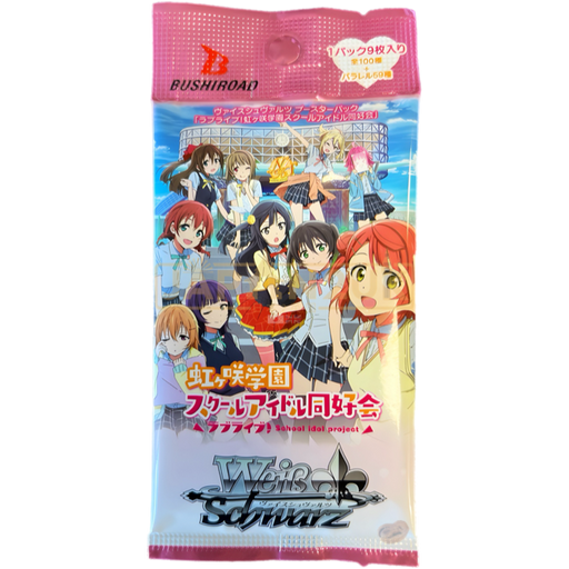 Weiss Schwarz Love Live! Nichigasaki School Idol Club Japanese Booster Pack