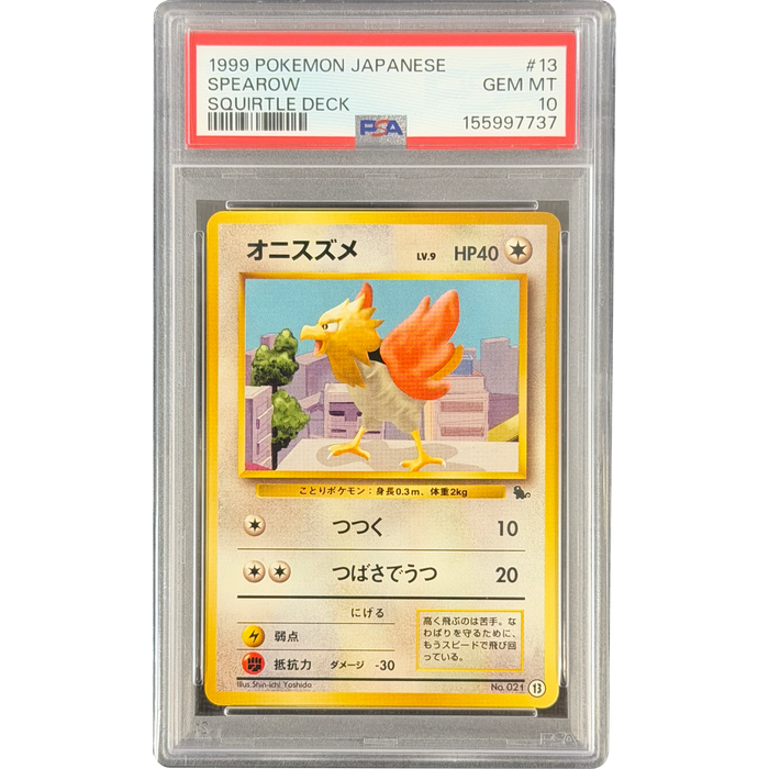 Pokemon Spearow Non Holo Intro VHS Squirtle Deck 13 Japanese Graded Card PSA 10 #155997737