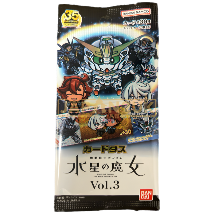 Carddass Mobile Suit Gundam The Witch from Mercury Vol. 3 Japanese Booster Pack