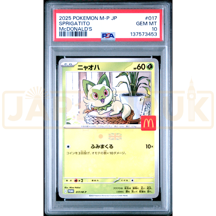 Pokemon Sprigatito Mcdonalds Happy Meal 2025 Promo 017/M-P Japanese Graded Card PSA 10 #137573453