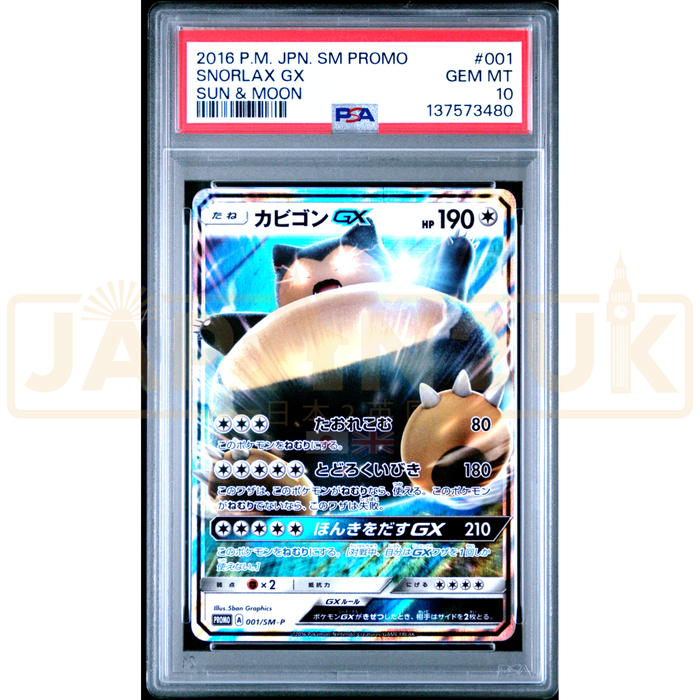 Pokemon Snorlax GX Pre Order Insert Promo 001/SM-P Japanese Graded Card PSA 10 #137573480