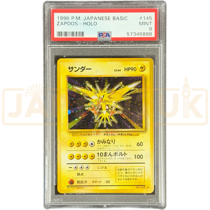 Pokemon Zapdos Holo Base Set 145 Japanese Graded Card PSA 9 #57346888