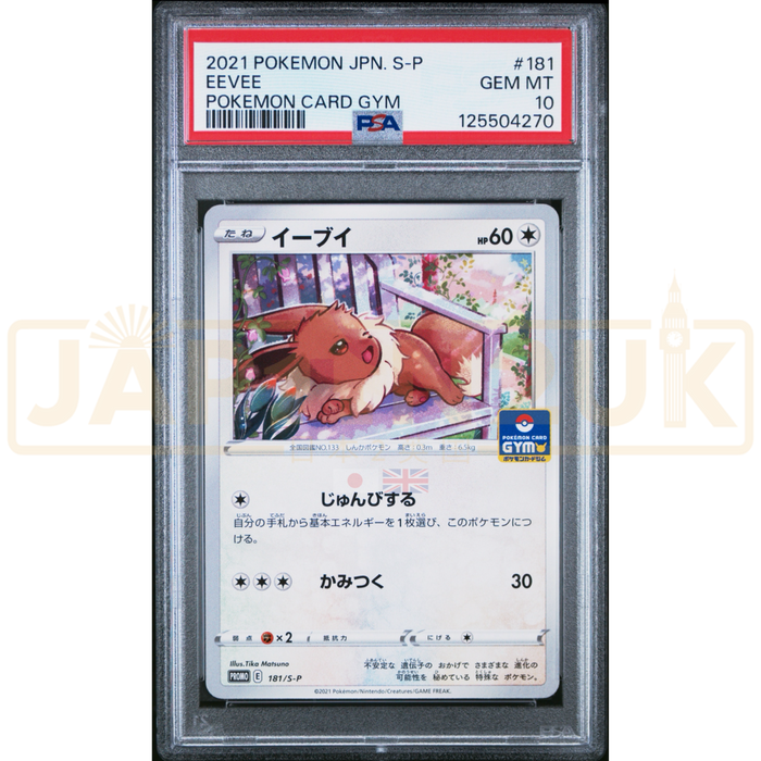 Pokemon Eevee Non Holo Gym Promo Card Pack 6 Promo 181/S-P Japanese Graded Card PSA 10 #125504270
