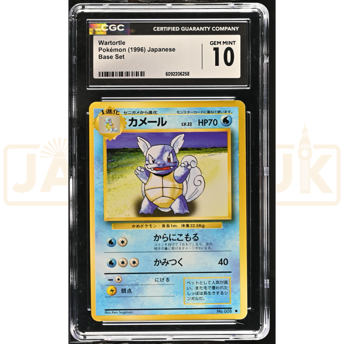 Pokemon Wartortle 008 Base Set Japanese Graded Card CGC 10 #6092206258