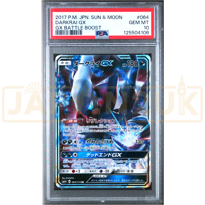 Pokemon Darkrai GX RR GX Battle Boost sm4+ 064/114 Japanese Graded Card PSA 10 #125504106