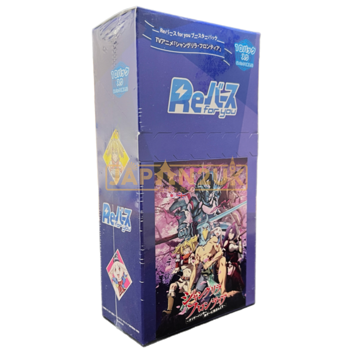 ReBirth For You Shangri-La Frontier Japanese Booster Box