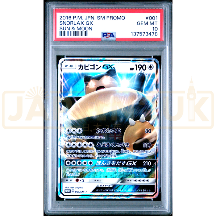Pokemon Snorlax GX Pre Order Insert Promo 001/SM-P Japanese Graded Card PSA 10 #137573478
