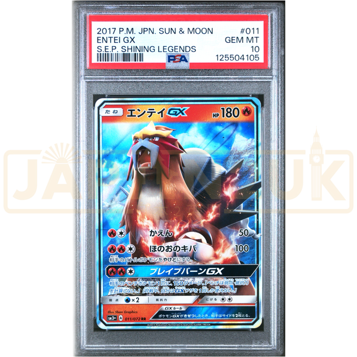 Pokemon Entei GX RR Shining Legends High Class sm3+ 011/072 Japanese Graded Card PSA 10 #125504105