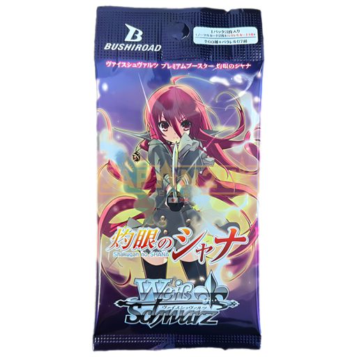 Weiss Schwarz Premium Shakugan no Shana Japanese Booster Pack