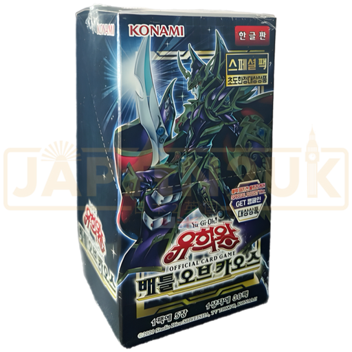 新発売】 トーキング 玩具レビュー 復刻版 ゴキノザウルス 新発売】 トーキング 玩具レビュー 復刻版 ゴキノザウルス