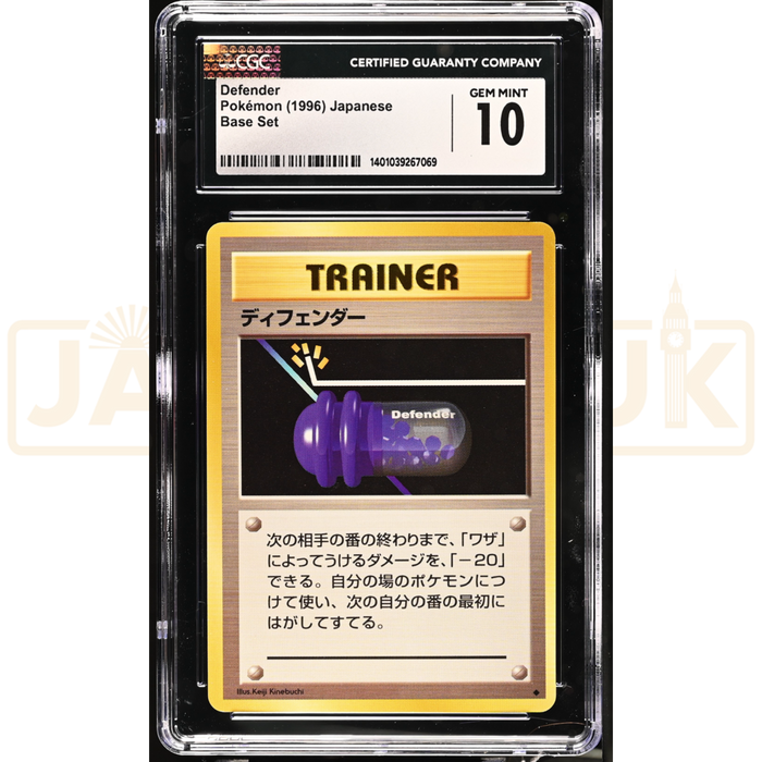 Pokemon Defender Base Set Japanese Graded Card CGC 10 #1401039267069