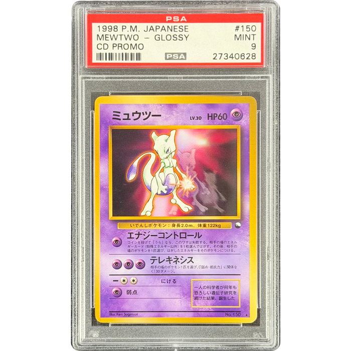 Pokemon MewTwo Glossy CD Promo 150 Japanese Graded Card PSA 9 #27340628