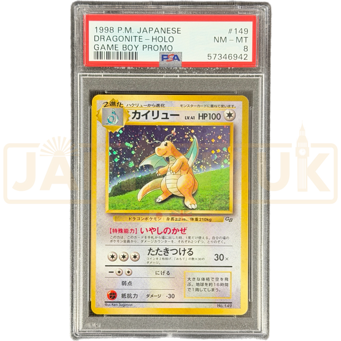 Pokemon Dragonite Holo Game Boy Promo 149 Japanese Graded Card PSA 8 #57346942