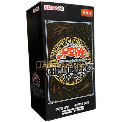 Yu-Gi-Oh! 20th Anniversary Pack 1st Wave (Chronicle Pack 1st) 20AP Yu-Gi-Oh! 20th Anniversary Pack 1st Wave (Chronicle Pack 1st) 20AP