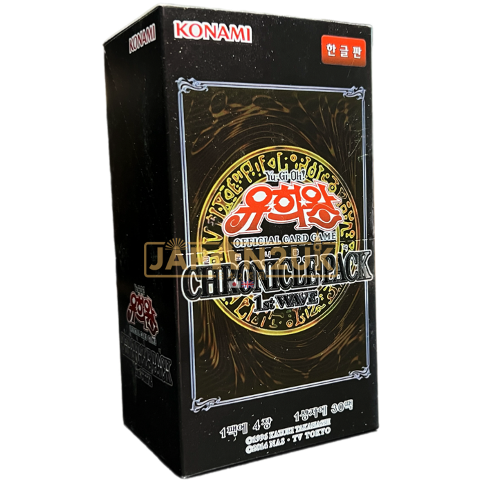 Yu-Gi-Oh! 20th Anniversary Pack 1st Wave (Chronicle Pack 1st) 20AP-KR Korean Booster Box