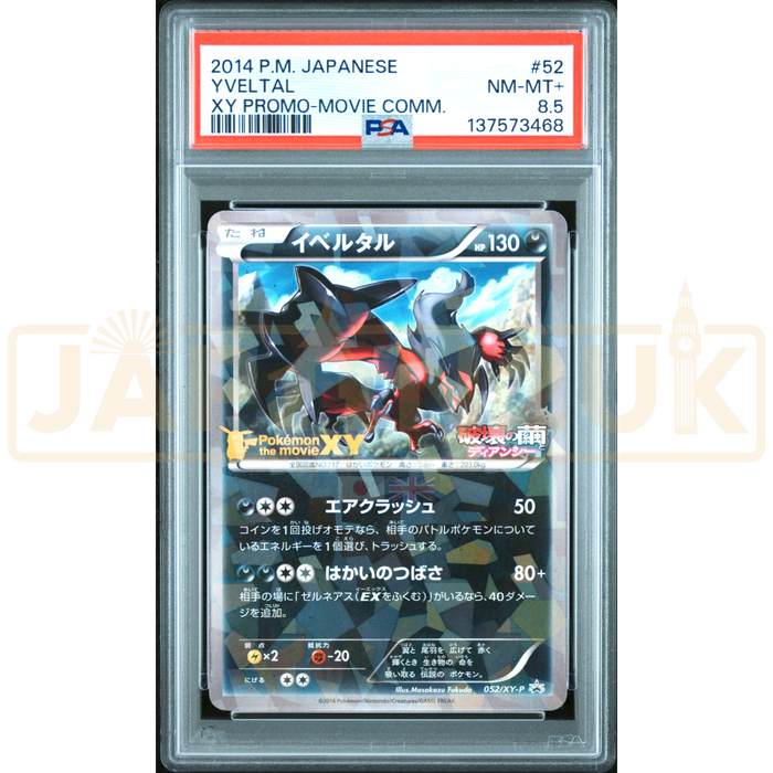 Pokemon Yveltal Reverse Holo Yveltal Movie Commemoration Set Promo 052/XY-P Japanese Graded Card PSA 8.5 #137573468